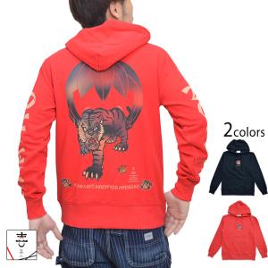 マージャンマウンテンパーカー 喜人 KJ-22801 きじん 麻雀 ライト