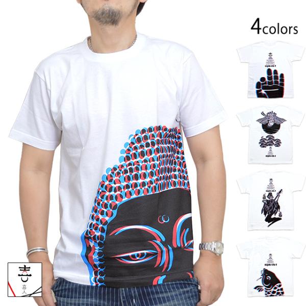 KIJIN VR半袖Tシャツ 喜人 KJ-12011 和柄 和風 3D 大仏 鶴 音神 ドクロ 鯉 ...