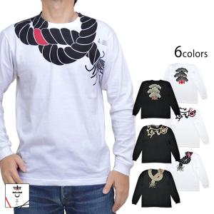 江戸製蜘蛛ちゃん半袖シャツ 喜人 KJ-12407 和柄 和風 日本製 国産