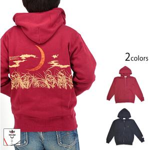 時空翔猿ジップパーカー 悟空本舗 LGT-5983A ゴクー お猿さん モンキー