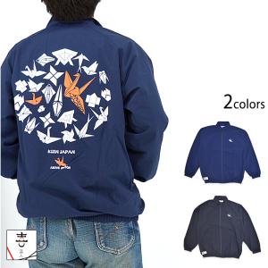 サバ折りリバーシブルブルゾン 喜人 KJ-52803 和柄 和風 シロクマ 白熊 鯖折り 相撲 プロレス きじん サバ折りリバーシブルブルゾン 喜人 KJ-52803 和柄 和風 シロクマ 白熊