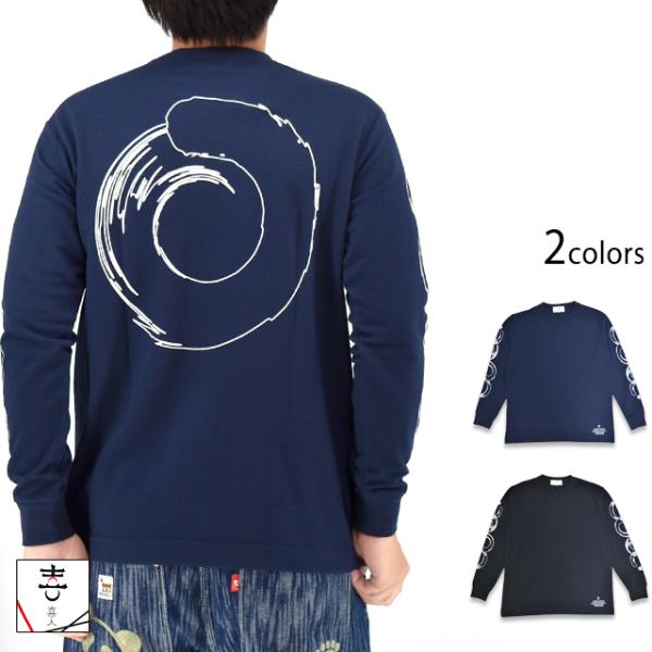 円相のハニカムロングTシャツ 喜人 KJ-52105 和柄 和風 長袖 ロンT きじん爆買