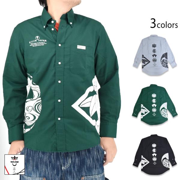 家紋のロングシャツ 喜人 KJ-52404 和柄 和風 ロングスリーブ 長袖 きじん爆買