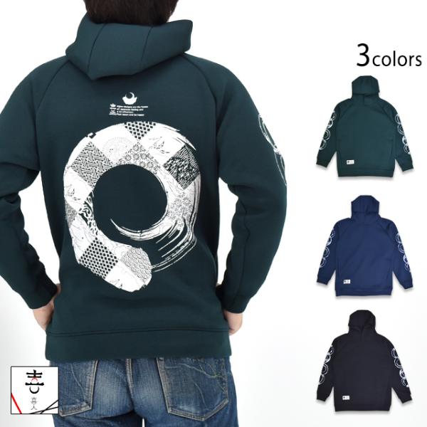 チェック円相ポンチ素材プルパーカー 喜人 KJ-52302 和柄 和風 家紋 防寒 きじん爆買