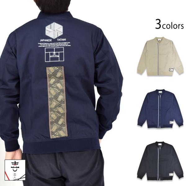 畳のヘリブルゾン 喜人 KJ-52805 和柄 和風 きじん たたみ爆買