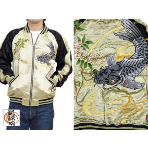 粋 赤富士浮世絵リバーシブルスカジャン 絡繰魂 253062 和柄 和風