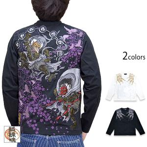 絡繰魂 からくり魂 粋 クルーネック 長袖Tシャツ 風神 雷神 和柄 刺繍