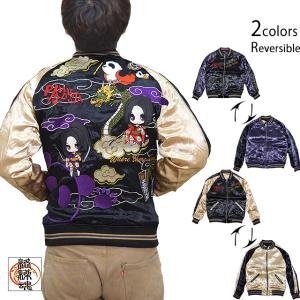 抜刀娘 リバーシブル ムスメちゃんスカジャン 絡繰魂 : takafuku1915