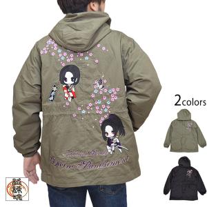 抜刀娘 葵天女リバーシブルスカジャン 244048 和柄 和風 スーベニア
