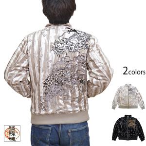 HARAKIRI[ハラキリ] 牙狼[GARO ガロ]コラボ 牙狼×轟天×鯉桜 刺繍 和柄