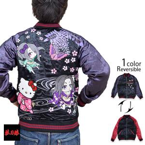 ハローキティ サンリオコラボ 飛行機ハローキティ刺繍スカジャン