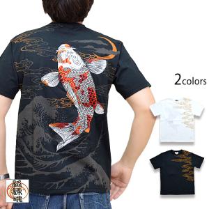 粋 赤富士竜半袖Tシャツ 絡繰魂 252043 和柄 和風 刺繍 龍 ドラゴン