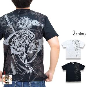 登り龍刺繍半袖Tシャツ 絡繰魂 212068 和柄 和風 竜 ドラゴン からくり