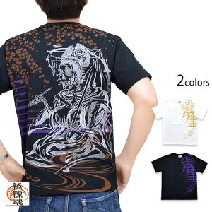 侍髑髏半袖Tシャツ 絡繰魂 222022 和柄 和風 刺繍 ドクロ スカル 武士