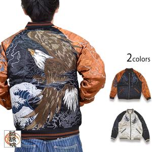 粋 八方睨みの龍リバーシブルスカジャン 絡繰魂 244132 和柄 和風 刺繍