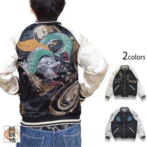 漆 黒豹リバーシブルスカジャン 絡繰魂 251003 和柄 和風 刺繍