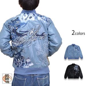 定価43780円　武田好誠×SKULL WORKS スタジアムジャケット　袖革 武田好誠×SKULL WORKS スタジアムジャケット 袖革