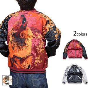 粋 百獣の王君臨リバーシブルスカジャン 絡繰魂 241036 和柄 和風 刺繍