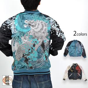 美品✨絡繰魂 粋 リバーシブルスカジャン 龍神乱菊 和柄刺繍 XXL 龍神乱菊リバーシブルスカジャン 絡繰魂 214054 和柄 和風 刺繍