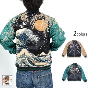 粋 桜舞う鳳凰リバーシブルスカジャン 絡繰魂 241023 和柄 和風 刺繍