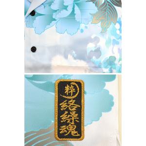 粋 極彩シャツ 絡繰魂 232836 和柄 和...の詳細画像3
