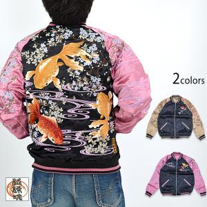 粋 古の龍桜リバーシブルスカジャン 絡繰魂 242056 和柄 和風 龍 刺繍