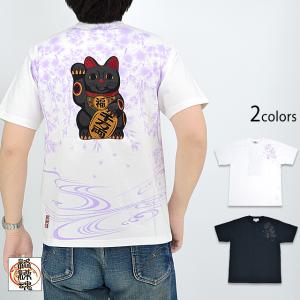 招き猫半袖Tシャツ 絡繰魂 232054 和柄 和風 刺繍 ねこ ネコ からくり 招き猫半袖Tシャツ 絡繰魂 232054 和柄 和風 刺繍 ねこ ネコ からくり