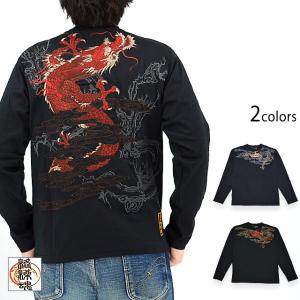 龍神降臨プルパーカー 絡繰魂 224059 和柄 和風 粋 刺繍 竜 ドラゴン