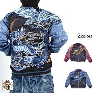粋 古の龍桜リバーシブルスカジャン 絡繰魂 242056 和柄 和風 龍 刺繍