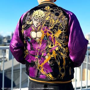 絡繰魂 ドラゴンボールZ DRAGON BALL スカジャン フリーザ F