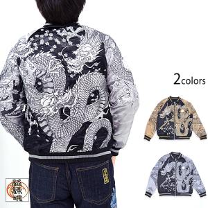 PSYCHO NATION トライバル刺繍リバーシブルスカジャン サイコ