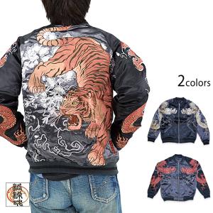 粋 古の龍桜リバーシブルスカジャン 絡繰魂 242056 和柄 和風 龍 刺繍