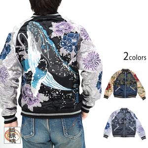 桜招き猫リバーシブルスカジャン 絡繰魂 251015 和柄 和風 刺繍