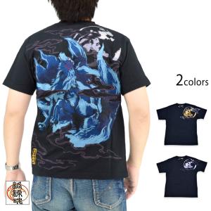 唐草キルティングジャケット 錦 595152 送料無料 和柄 50%OFF セール