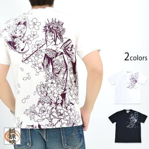 睨み龍神半袖Tシャツ 絡繰魂 222051 和柄 和風 粋 刺繍 竜 からくり