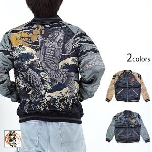 絡繰魂 粋 北斗の拳 ユリア刺繍 リバーシブルスカジャン 294020-20