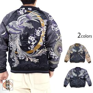 花旅楽団 梟刺繍レザーライダース SLRJ-008 /和柄 バイカー/数量限定