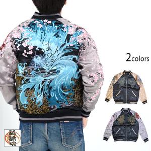 双龍別珍スカジャン 絡繰魂 234003 和柄 和風 スーベニアジャケット