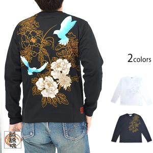 絡繰魂×中塚 墨絵昇華転写プリント半袖Tシャツ 絡繰魂 212843 和柄
