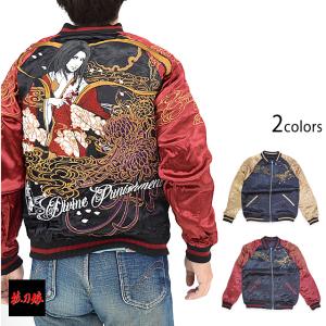 抜刀娘 月光決闘リバーシブルスカジャン 243023 和柄 和風 刺繍