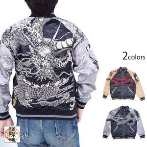 頂 双龍×鳳凰の頂リバーシブルスカジャン 絡繰魂 243084 和柄 和風