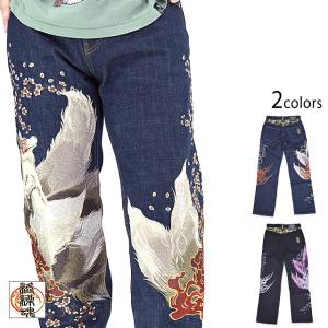 粋 龍虎激闘デニムパンツ 絡繰魂 242231 和柄 和風 ジーンズ 刺繍 竜