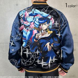 Late 1950s Style 別珍リバーシブルスカジャン「MOUNTAIN GOAT