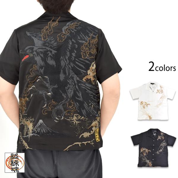 粋 八咫烏刺繍半袖シャツ 絡繰魂 262025 和柄 和風 カラス 富士山 ヤタガラス
