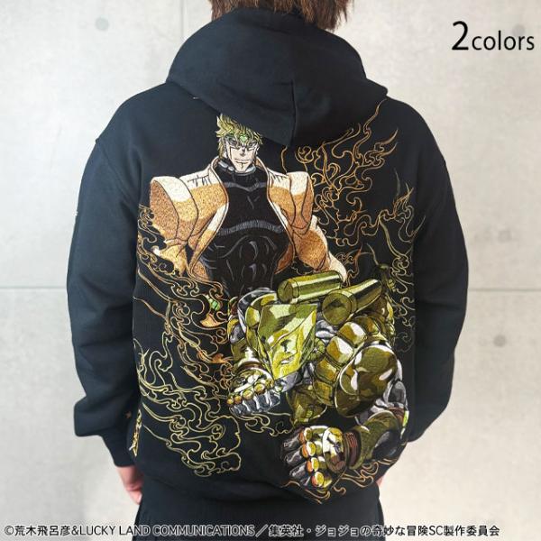 絡繰魂×ジョジョの奇妙な冒険コラボ DIOジップパーカー 絡繰魂 261008 和柄 刺繍 スウェッ...
