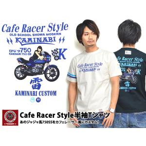 Cafe Racer Style半袖Tシャツ◆カミナリ