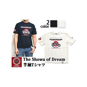 The Showa Of Dream半袖tシャツ Kmt 114 カミナリ Kaminari エフ商会 アメカジ 昭和 レトロ ドリームcb72 Kmn M サクラスタイル 通販 Yahoo ショッピング