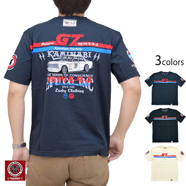 G7カミナリモータース半袖Tシャツ カミナリ KMT-210 雷 エフ商会 昭和 旧車 スカイライン...