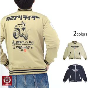 TEDMAN（テッドマン） TEDMAN×カミナリ×WEDS SPORT BANDOHジップ