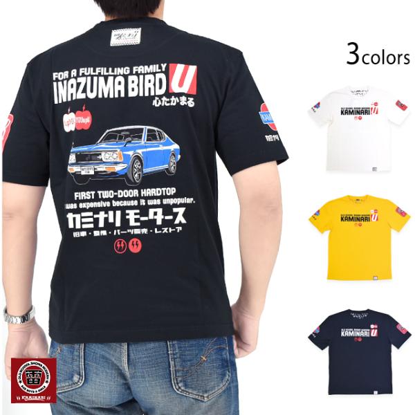 INAZUMA BIRD半袖Tシャツ カミナリ KMT-251 雷 エフ商会 4代目 ブルーバードU...